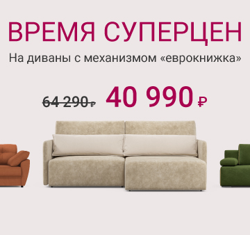 Изображение акции - ВРЕМЯ СУПЕРЦЕН